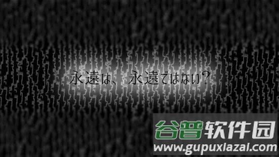 Ewig第一章永恒游戏下载截图3