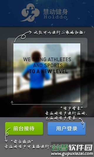 慧动淮安app截图2
