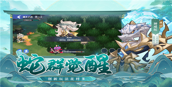 一起当勇士2025最新版截图1