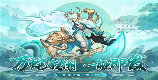 一起当勇士2025最新版截图2