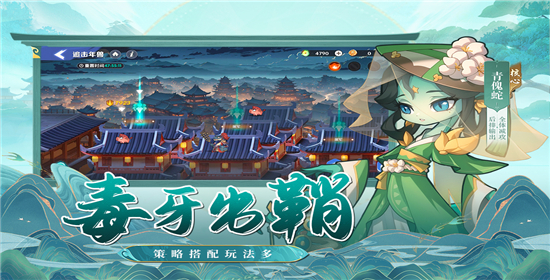 一起当勇士2025最新版截图3