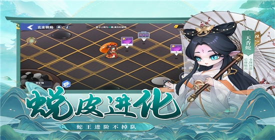 一起当勇士2025最新版截图4