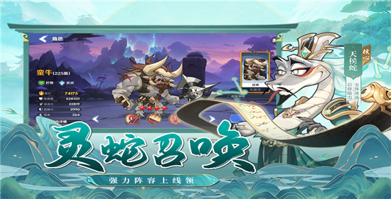 一起当勇士2025最新版截图5