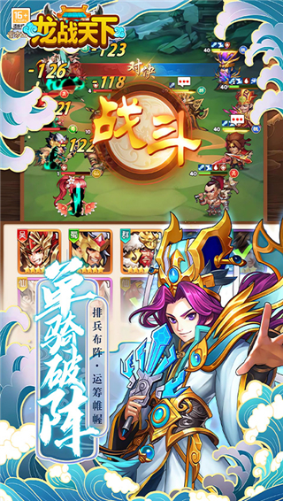 龙战天下0.05折手游截图1