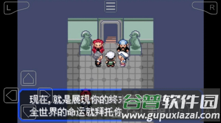 口袋妖怪究极绿宝石5.5许愿盒加强版九代精灵+永久mega版截图3