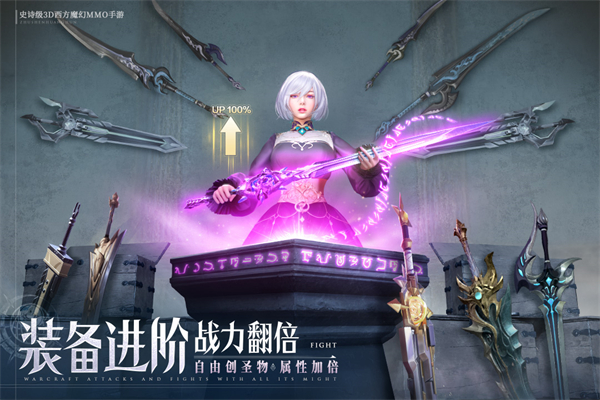 诸神黄昏征服0.1折截图4