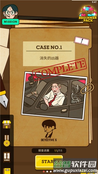 S侦探Detective S下载截图2