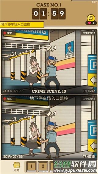 S侦探Detective S下载截图5