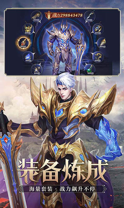 疾风猎人官方版截图3