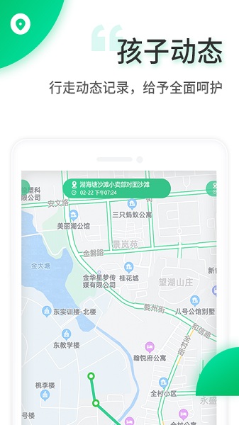 智安校园管理系统截图1