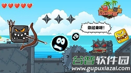 豆豆爱冒险手机下载截图2