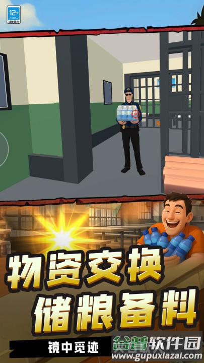 我高手高高手游戏截图3