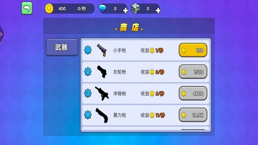 枪王吃鸡大乱斗手游截图1