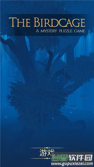 笼中鸟游戏手机下载(The Birdcage)截图2