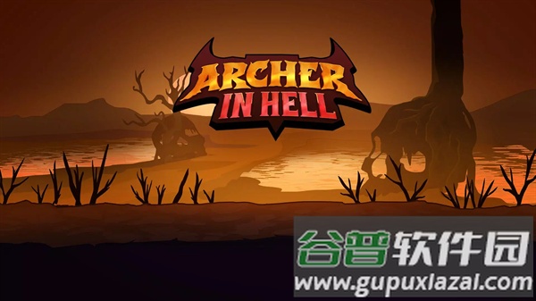 地狱弓箭手小游戏截图5