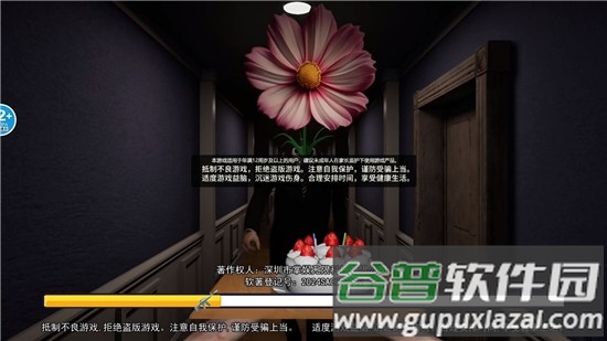 别让蛋糕掉下来下载安装正版截图1