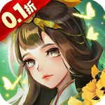 蜀境传说手游折扣版v1.0