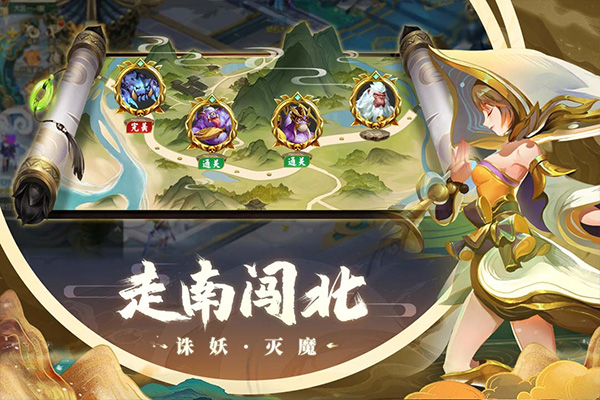 蜀境传说手游折扣版截图3