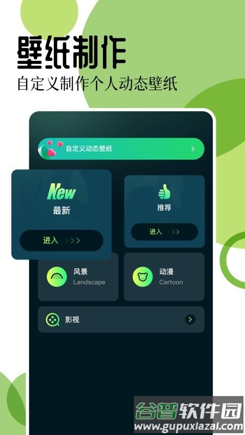 17图库官方下载最新版本截图1
