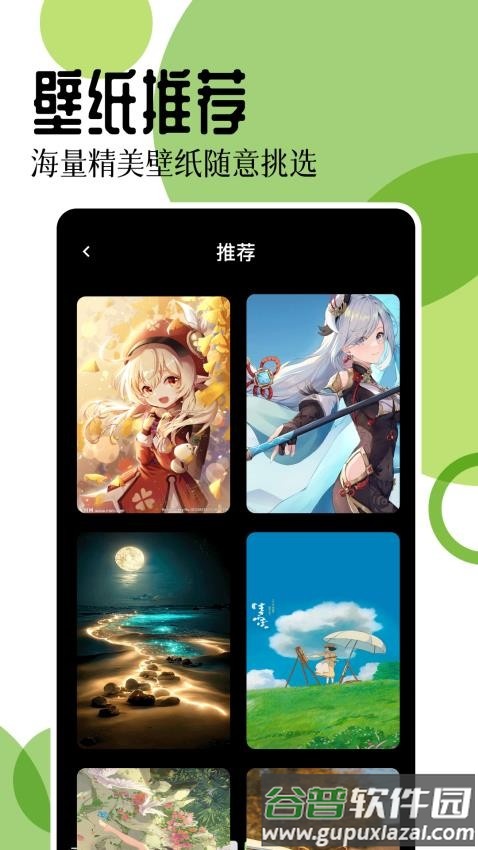 17图库官方下载最新版本截图2