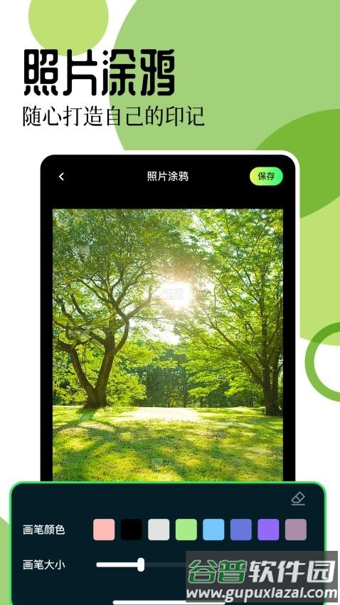 17图库官方下载最新版本截图3