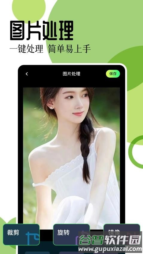 17图库官方下载最新版本截图4