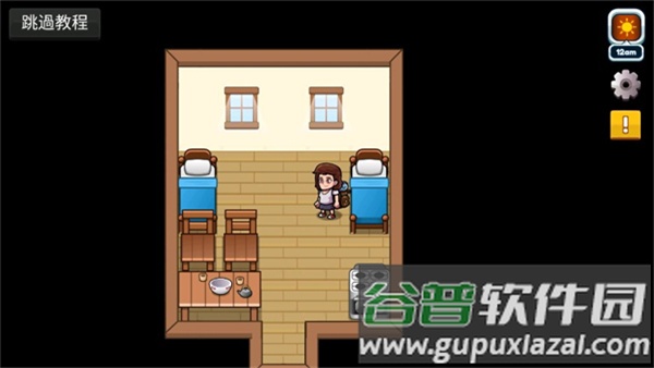 航海生活2汉化版(Nautical Life 2)截图1
