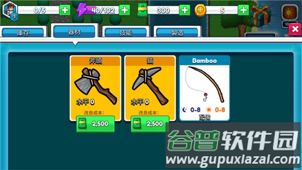 航海生活2汉化版(Nautical Life 2)截图3