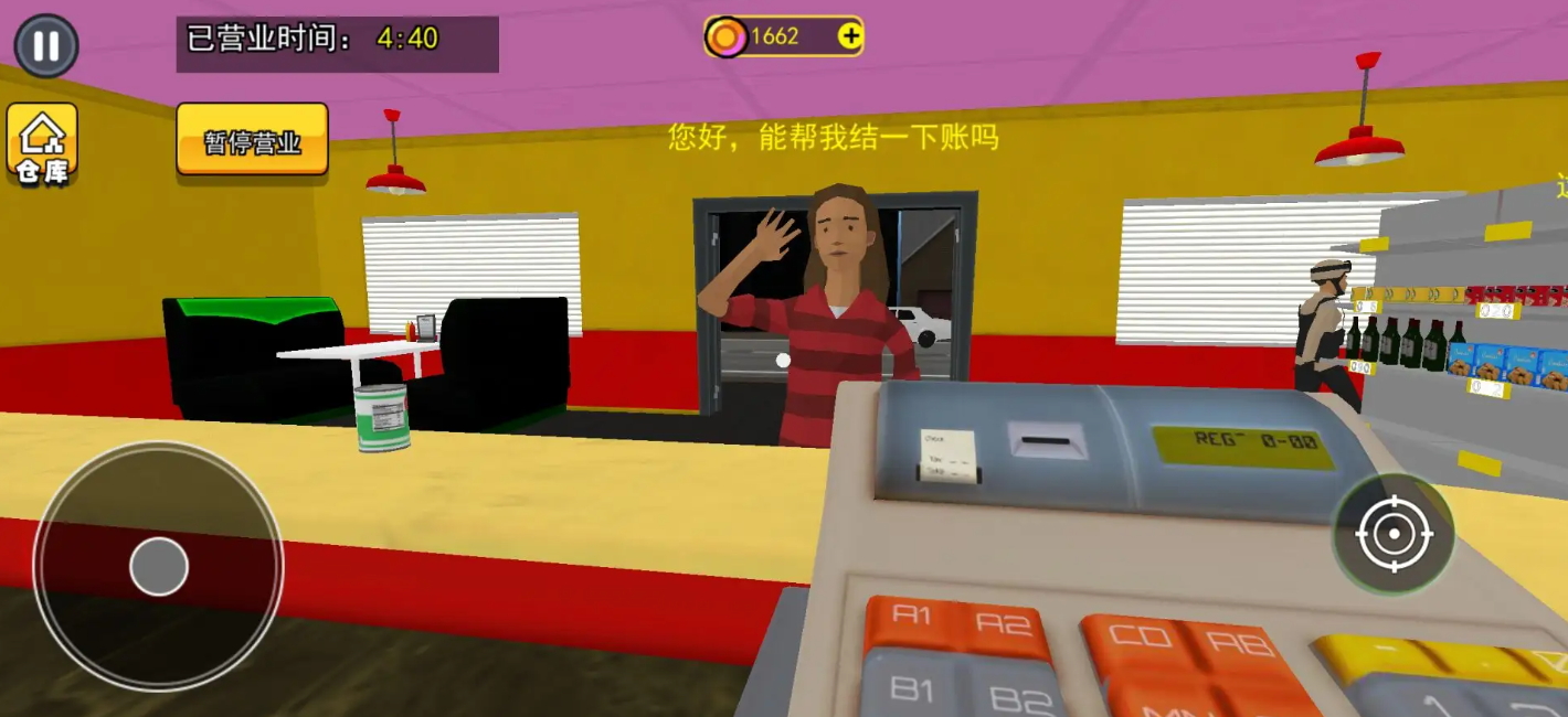 曼尼汉堡店官方截图4