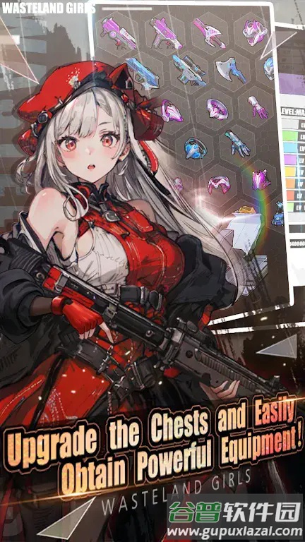 废土少女游戏(WastelandGirls)截图2