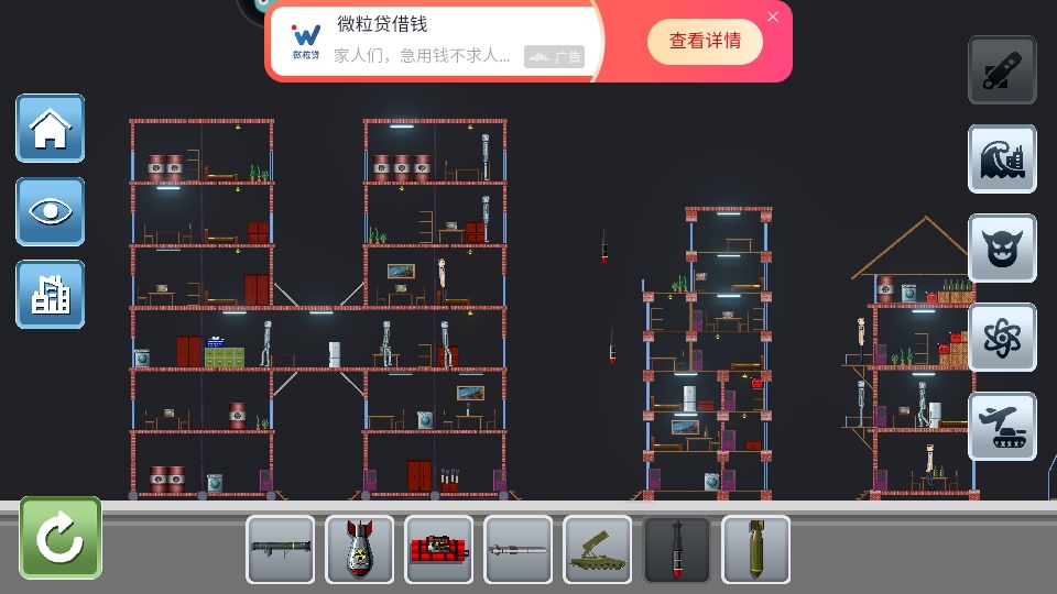 马桶人游乐场手游下载截图1