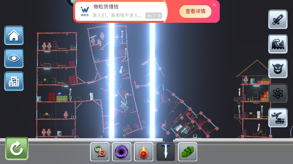 马桶人游乐场手游下载截图4