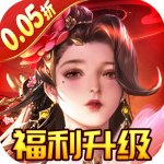 独步武林最新版v1.0.0