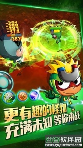 开心超人机甲联盟游戏截图4