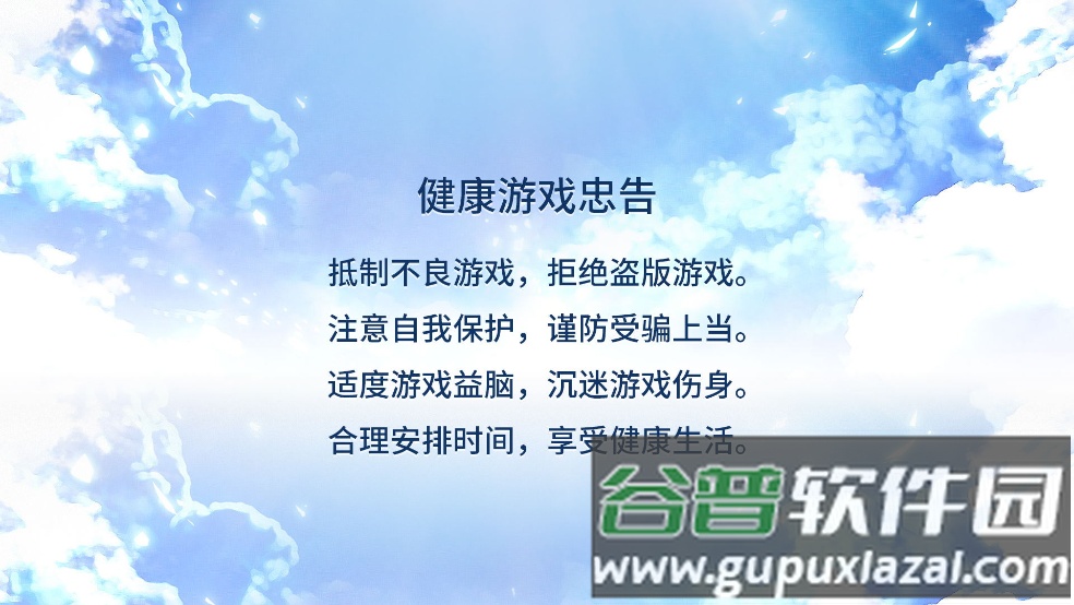 粉碎英雄游戏截图1