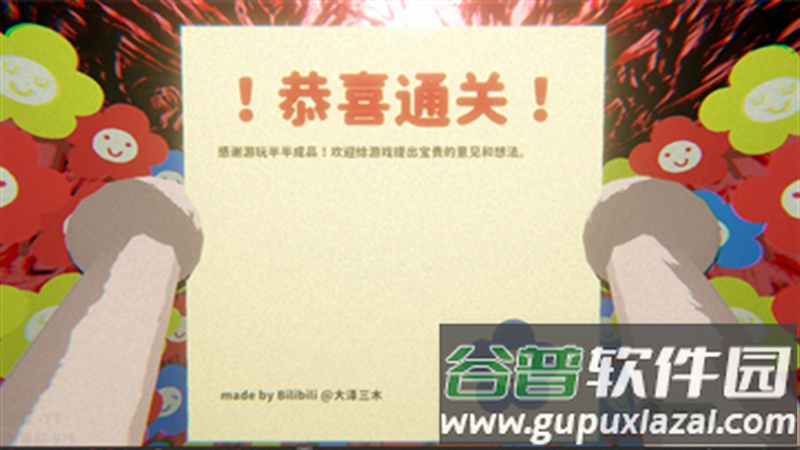 可可怕怕山洞探险手机版截图2