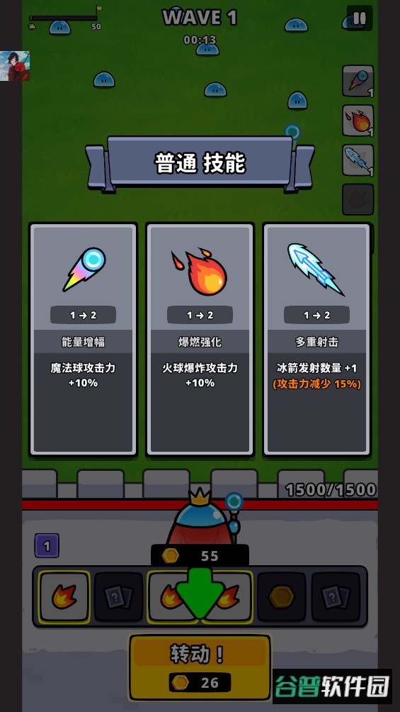 旋转防守免费下载手机版截图2