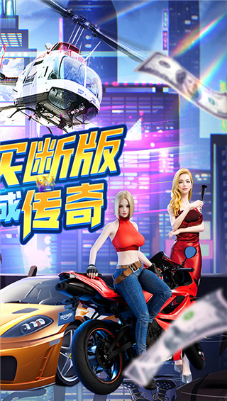 金币探险0.05折手游截图2