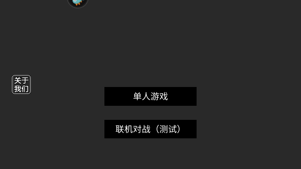 战地模拟器游戏手机版下载截图1