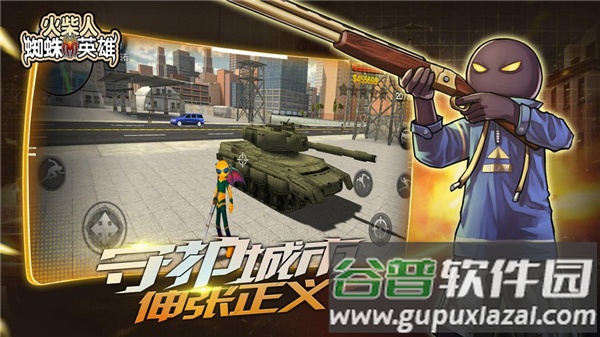 火柴人蜘蛛英雄(Spider Hero Stickman Rope Gang)截图1
