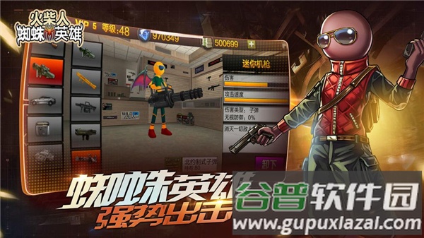 火柴人蜘蛛英雄(Spider Hero Stickman Rope Gang)截图2