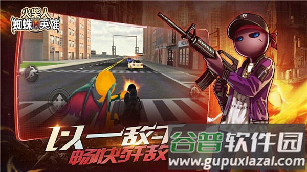 火柴人蜘蛛英雄(Spider Hero Stickman Rope Gang)截图3