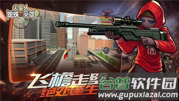 火柴人蜘蛛英雄(Spider Hero Stickman Rope Gang)截图4