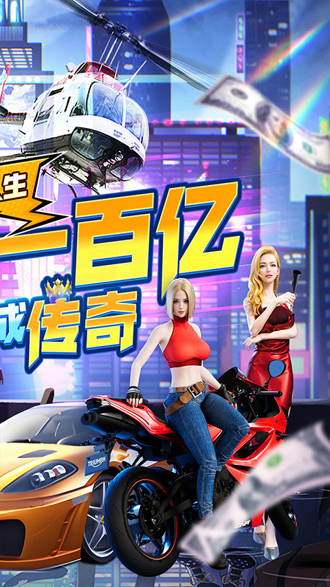金币探险截图2