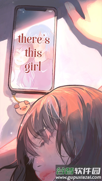 有个女孩游戏(there)截图3