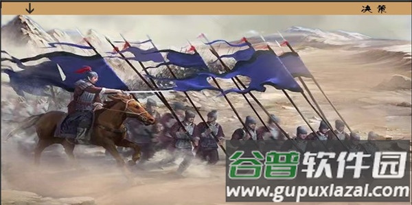 乱世小兵求生计官方下载截图1