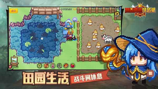 黑星勇者成名录手游官方版截图3