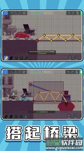 真实沙盒模拟器3D截图3
