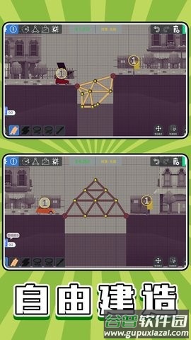真实沙盒模拟器3D截图4