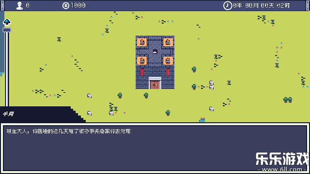 风暴领主最新版本下载截图1
